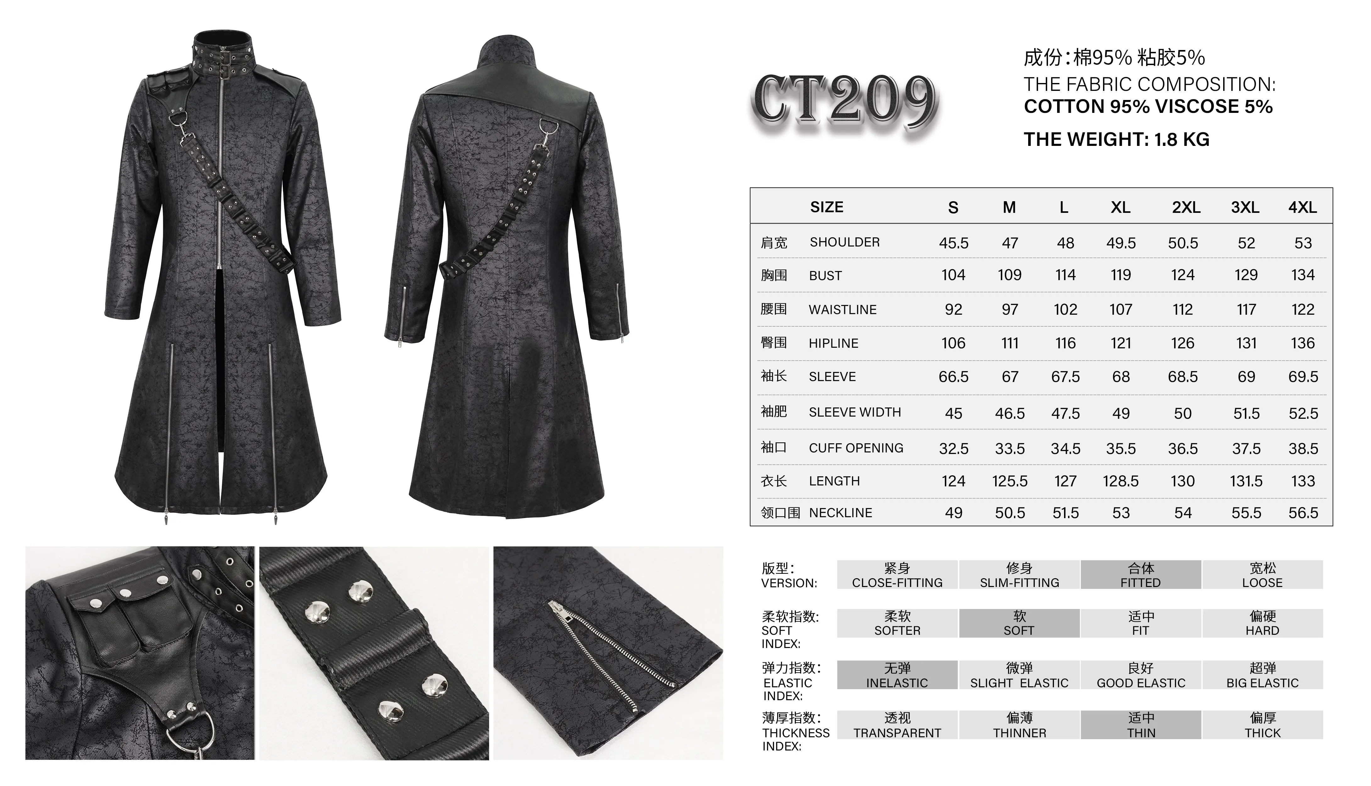 CT209 Cracked Faux Leather Men's Long Coat With Hanging Rivets studded bullet belt